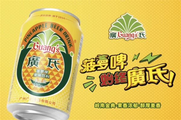 广氏菠萝啤