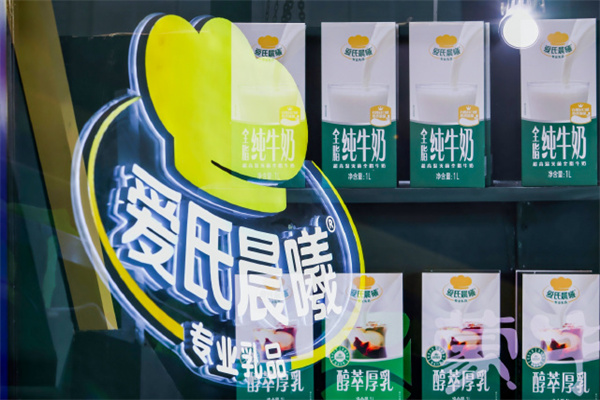 爱氏晨曦 爱氏晨曦