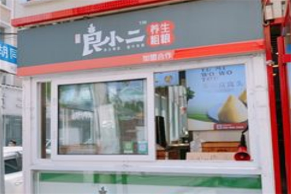 良小二养生粗粮 良小二养生粗粮