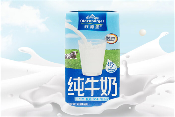 欧德堡乳制品