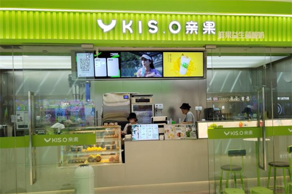 KIS.O亲果