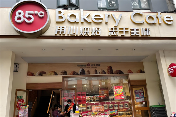 85度c饮品