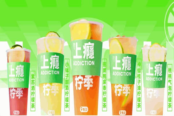 柠季