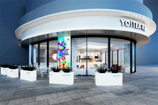 yotea!有茶