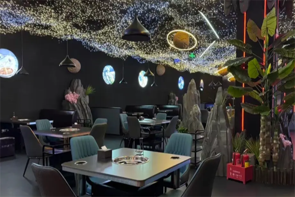 星空火锅店
