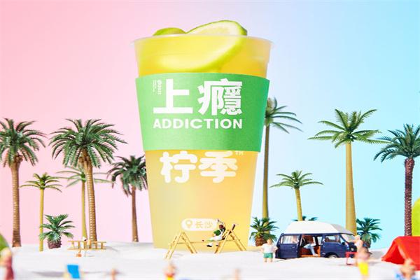 柠季
