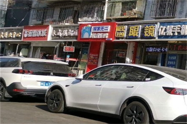熊家无二
