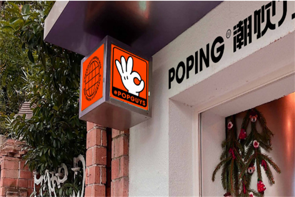 潮饮力 潮饮力