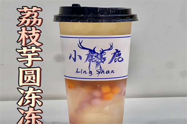 小麒鹿饮品