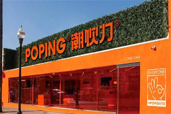 潮饮力 潮饮力