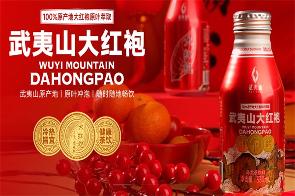 武夷星岩茶