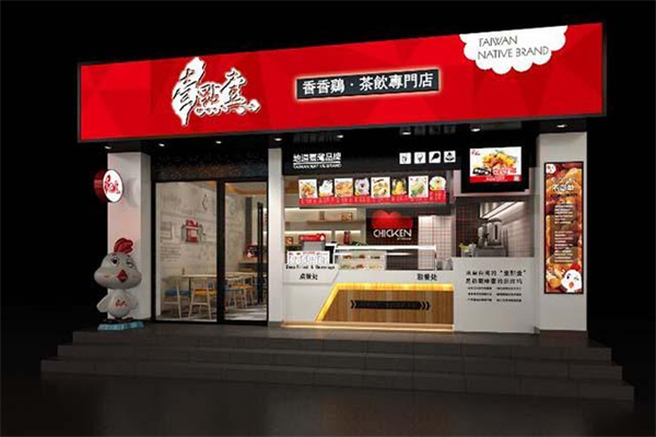 壹点壹茶饮店 壹点壹茶饮店