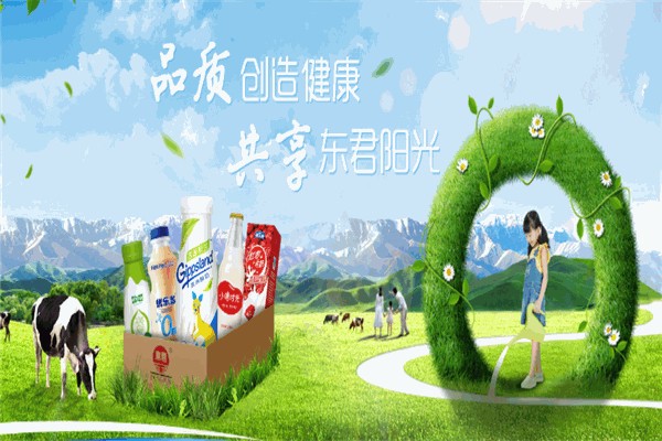 优乐多乳酸菌