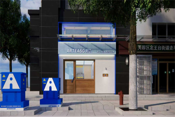 新加坡artea奶茶