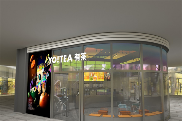yotea!有茶