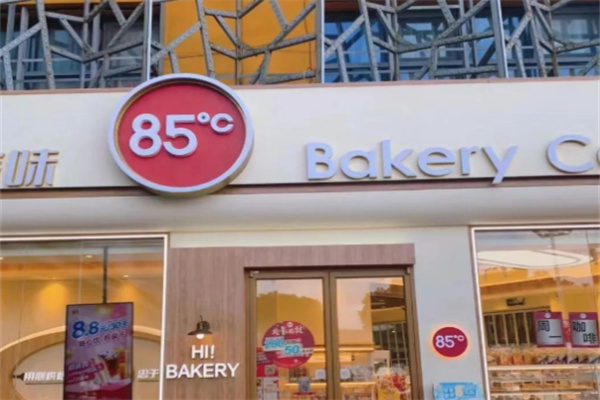 85度c饮品