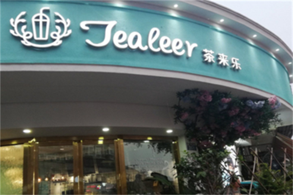 茶来乐奶茶 茶来乐奶茶