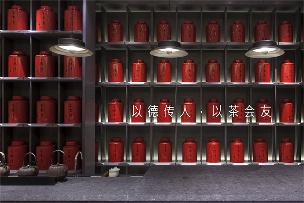 王德传茶庄