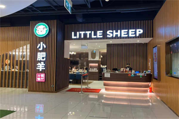 小肥羊火锅店加盟