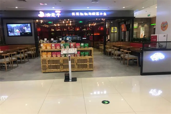 渝是乎
