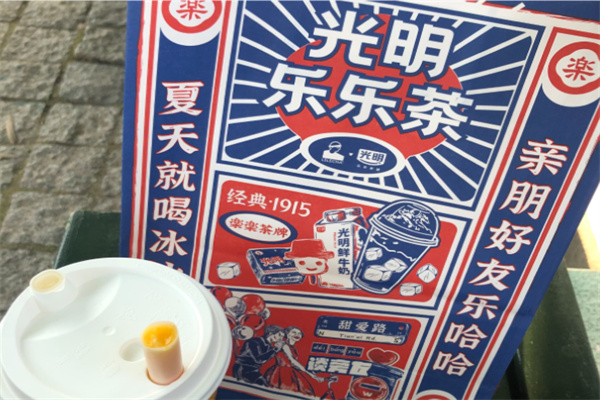光明乐乐茶