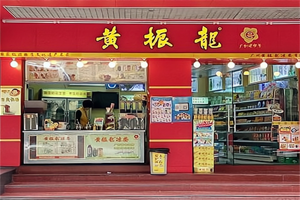 黄根龙凉茶
