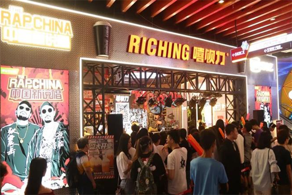 爱奇艺奶茶店