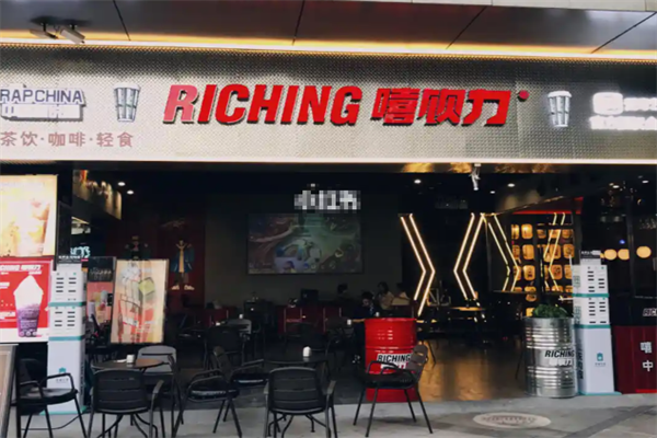 爱奇艺奶茶店 爱奇艺奶茶店