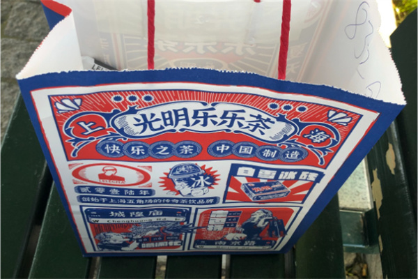 光明乐乐茶