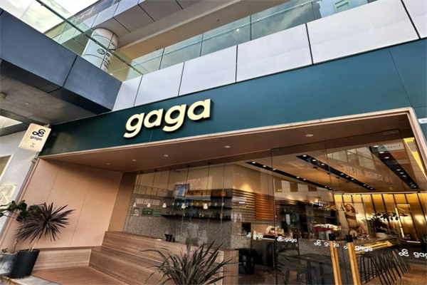 鲜语gaga