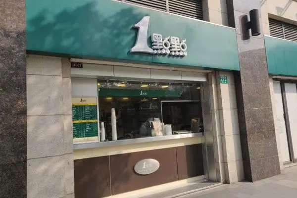 1点点