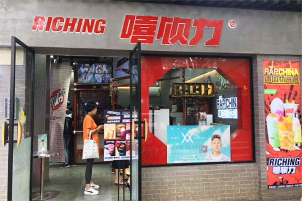 爱奇艺奶茶店 爱奇艺奶茶店