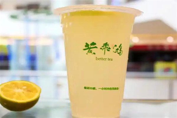 黄飞鸿奶茶