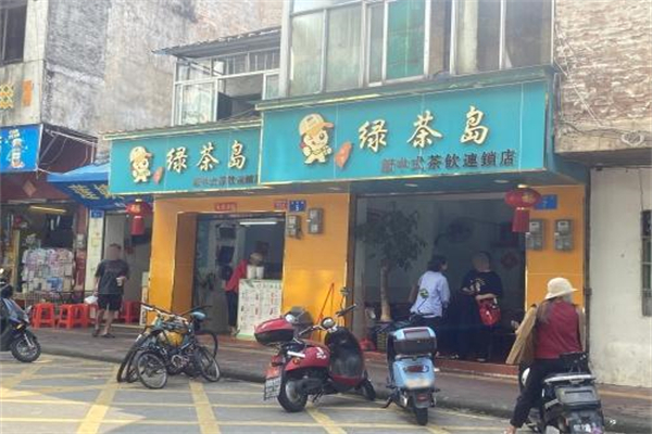 绿茶岛饮品 绿茶岛饮品
