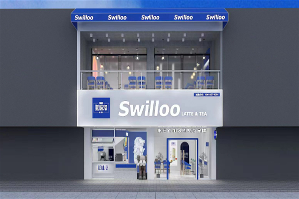 SWILLOO 斯味洛