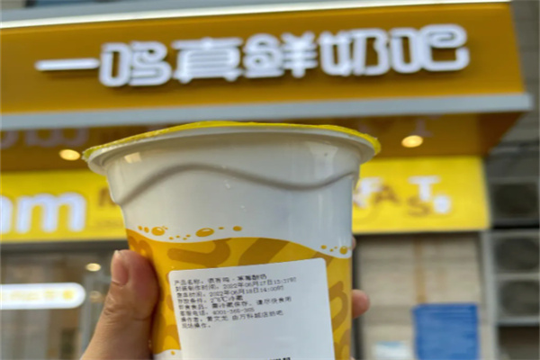 一鸣真鮮奶吧