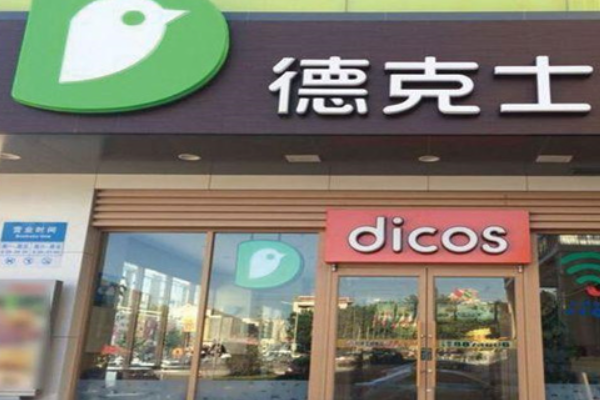 德克土