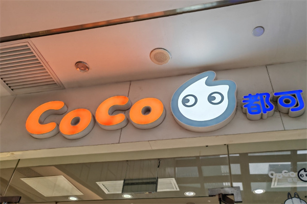 COCO