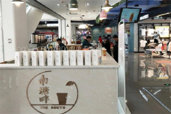南塘畔新中式茶饮