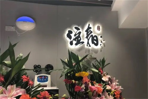 注春