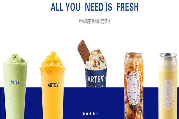 ARTEASG