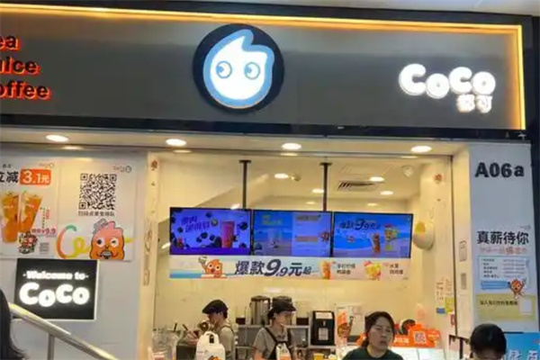 COCO