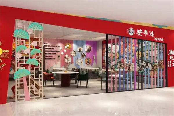 黄飞鸿奶茶