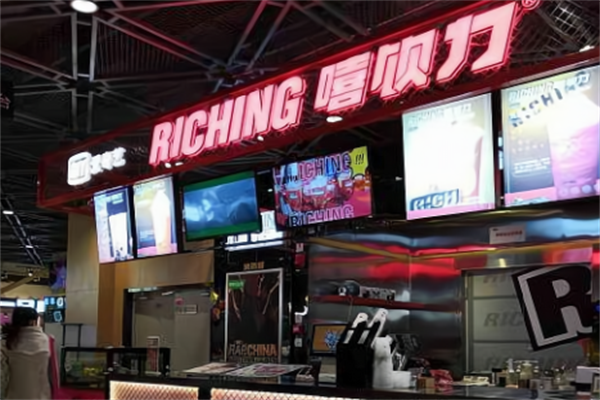 爱奇艺奶茶店