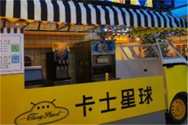 卡士星球奶茶
