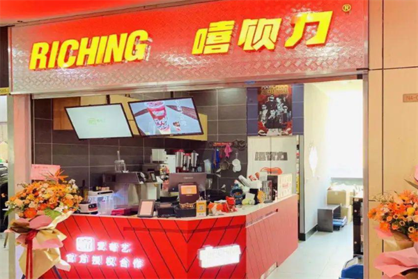 爱奇艺奶茶店 爱奇艺奶茶店