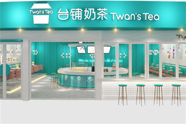 台铺奶茶店 台铺奶茶店