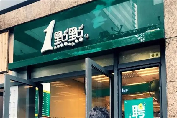 1点点