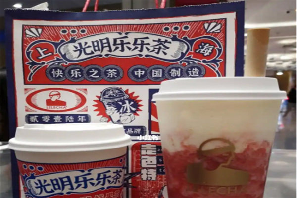光明乐乐茶