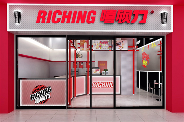 爱奇艺奶茶店 爱奇艺奶茶店